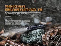 Ручний міні ліхтарик Fenix E09R 600лм Type-C (Чорний) - мініатюра 8