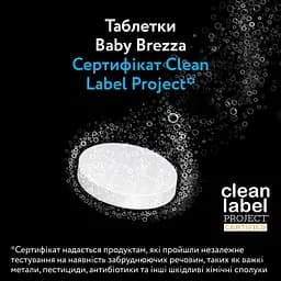 Таблетки для миття пляшечок Baby Brezza Bottle Washer Pro 120 шт. (BRZ0145) - мініатюра 3