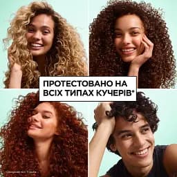 Кондиціонер для зволоження хвилястого та кучерявого волосся Garnier Fructis Curls Method №2 200 мл - мініатюра 10