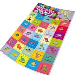 Наліпки-мотиватори (Mot140viol)