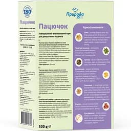Корм для гризунів Природа Пацючок 500 г (PR241073) - мініатюра 2