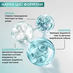 Есенція-пілінг Garnier Pure Active Salicylic 120 мл - мініатюра 6