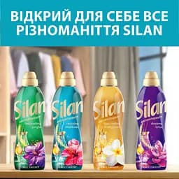 Кондиціонер для білизни Silan Ароматерапія Райські Мальдіви 770 мл - мініатюра 8
