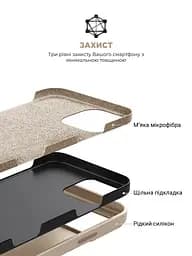 Силиконовый чехол для Apple iPhone 16 Pro Max, ICON2 Case, бежевый, противоударный, панель, защита всего корпуса, матовая поверхность Soft Touch, выступает над дисплеем, совместим с защитными стеклами и пленками, с микрофиброй, ArmorStandart (ARM79640) - мініатюра 6