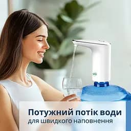 Електрична помпа для води ViO E11, біла - мініатюра 7