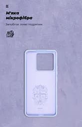 Чехол ArmorStandart ICON для Xiaomi 14T Lavender (ARM79357) - мініатюра 4