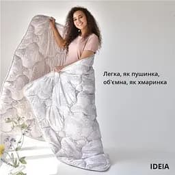 Ковдра Ideia Afrodita всесезонна, 220х200 см, білий (8-33731) - мініатюра 2