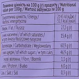 Драже Millennium Very Peri Crunch у шоколаді з кокосом 30 г (924029) - мініатюра 3