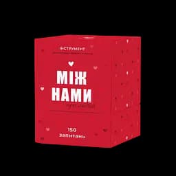 Memo Games Між нами: про любов