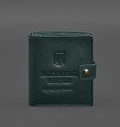Кожаная обложка-портмоне для военного билета офицера запаса (широкий документ) Зеленый