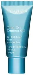Clarins Гель для області навколо очей 20 мл Total Eye Contour Gel