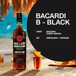Ром Bacardi Carta Negra 40% 1 л - мініатюра 3