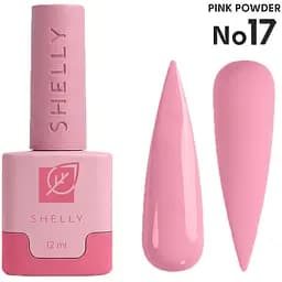 Гель-лак Shelly 17 Pink Powder 12 мл