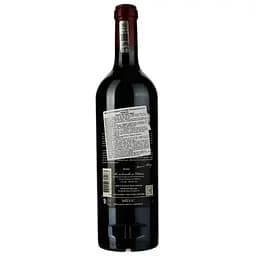 Вино Chateau Les Grands Chenes 2020, червоне, сухе, 0.75 л - мініатюра 2