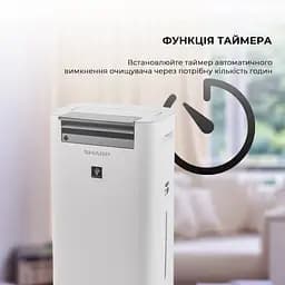 Очищувач повітря з функцією зволоження Sharp KC-G50EUW - мініатюра 10