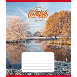 Зошит учнівський "В горах" 096-630220K-3 в клітинку, 96 аркушів