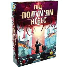 Настольная игра Kilogames Вторжение с Небес (Under Falling Skies) (укр.) + уникальное промо! (11982)