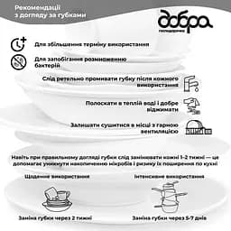 Губка-шкребок для тефлону Добра господарочка 115х75х30 мм - мініатюра 4