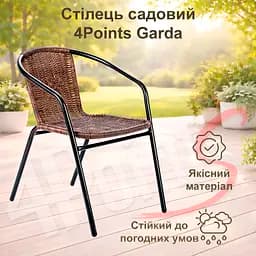 Крісло садове 4Points Garda ротанг плетений - мініатюра 2