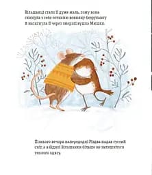 Червона одежина для маленької пташини - мініатюра 4