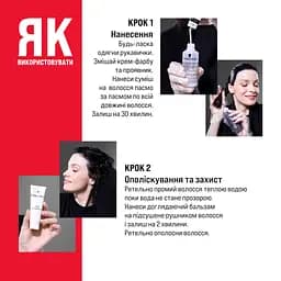Стійка крем-фарба для волосся Brillance тон 878 Крижаний Каштан - мініатюра 4