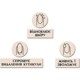 Масло по догляду за нігтями та кутикулою PNB Nail&Cuticle Oil троянда 15 мл - мініатюра 3