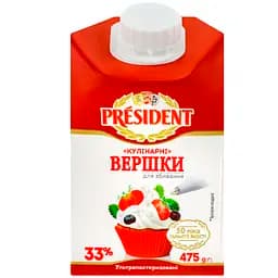 Вершки President Кулінарні ультрапастеризовані для збивання 33% жиру 475 г