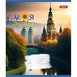 Набір зошитів 1 Вересня Моя Україна А5 в лінійку 48 аркушів 10 шт. (766731) - мініатюра 3