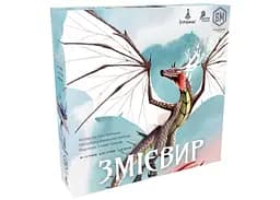 Настольная игра Ігромаг Змиевир (Wyrmspan) (укр.) (7999)