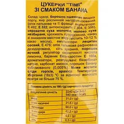 Цукерки Konti Timi зі смаком банана 200 г - мініатюра 3
