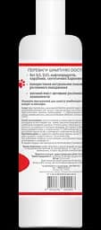 Шампунь антипаразитарний для собак та котів Doctor Vet 250 мл - мініатюра 3