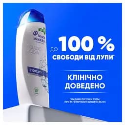 Шампунь проти лупи Head & Shoulders Основний догляд 800 мл - мініатюра 3