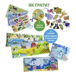 Дитяча м'яконабивна розвиваюча книжка Тварини Macik МС 070301-03 7 сторінок 42 тварини - мініатюра 4