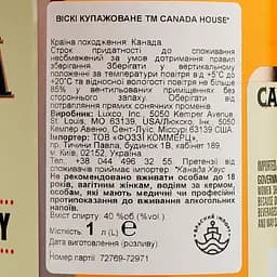 Віскі Canada 3 yo Blended Canadian Whisky 40% 1 л - мініатюра 3