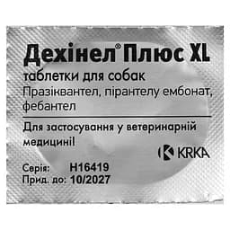 Пігулка від гельмінтів для собак KRKA Dehinel Plus XL зі смаком м'яса 1 шт. - мініатюра 4