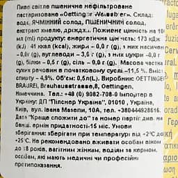 Пиво Oettinger Weissbier світле нефільтроване 4.9% 0.5 л з/б (910699) - мініатюра 8