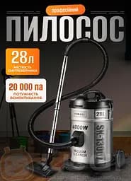 Професійний пилосос SOKANY SK-13007 з мішком 28 л, сталь - мініатюра 5