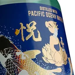 Джин Etsu Pacific Ocean Water 43% 0.7 л у подарунковій коробці - мініатюра 4
