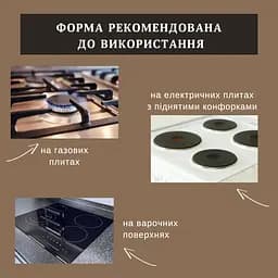 Горішниця форма для випікання горішків на 12 половинок горіхів зі знімними ручками, ХЕАЗ Сірий 87441 - мініатюра 7
