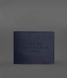 Шкіряна обкладинка для посвідчення журналіста темно-синя - мініатюра 2