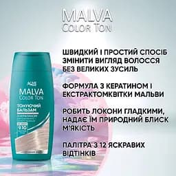 Тонуючий бальзам для волосся Malva Color Ton 4.0 Шоколадний 180 мл - мініатюра 3