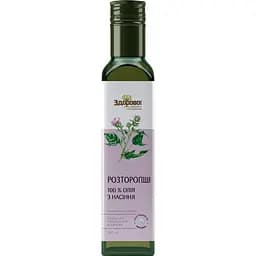 Масло расторопши Здорово! холодного отжима 250 мл