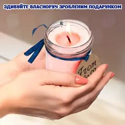 Подарунковий набір для виготовлення соєвої свічки Alexes MAXI - мініатюра 4