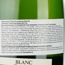 Вино ігристе Felicien Brou Vouvray Demi-Sec біле напівсухе 0.75 л - мініатюра 3