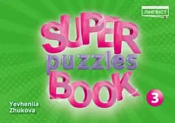 Super Puzzles Book 3 Quick Minds