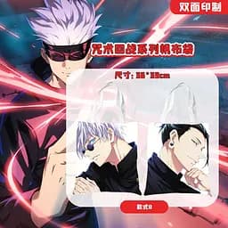 Шоппер еко-сумка Магічна битва Jujutsu Kaisen 36 х 33 см двосторонній - мініатюра 2