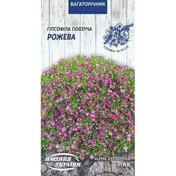 Семена Гипсофила ползучая розовая Насіння України 0.1 г (757400)
