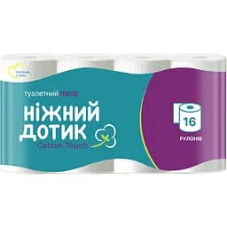 Двошаровий туалетний папір Ніжний дотик біла 16 рулонів