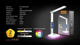 LED лампа настільна VIDEX VL-TF05W-RGB 7W 3000-5500K 220V - мініатюра 3