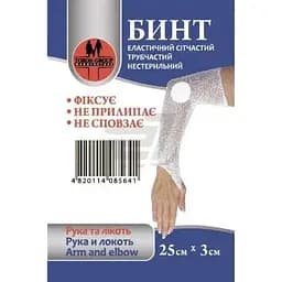 Бинт еластичний сітчастий трубчастий 25х3 см рука, лікоть